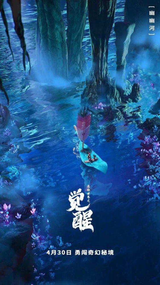 雪糕刺客明明那么多，为什么偏偏钟薛高能频繁登上热搜？游戏画面