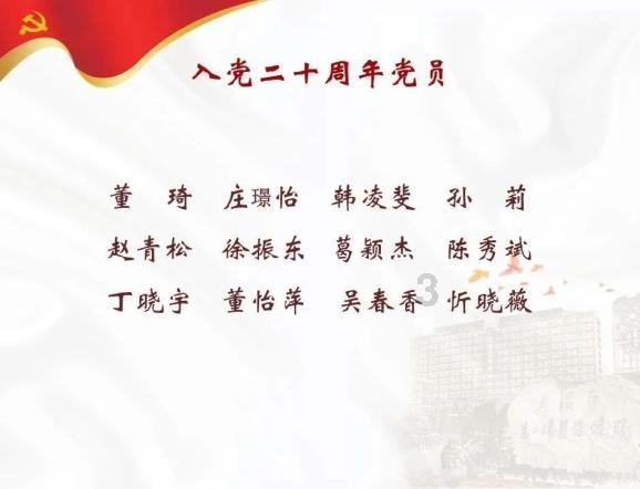 救援秀气的男孩