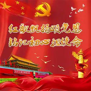 2024年中国人寿将做好“五篇大文章”