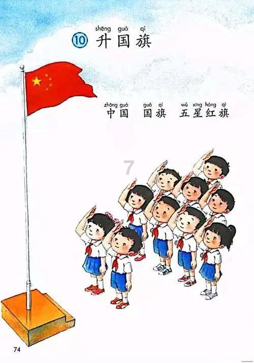 云从科技(688327.SH)：一体机带来的收入归类到解决方案中
