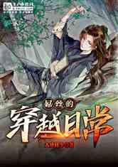 单身狗大作战