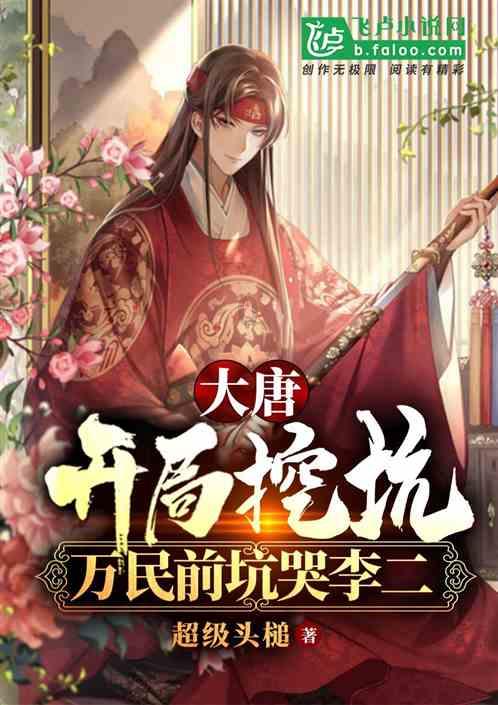 梦想的后院